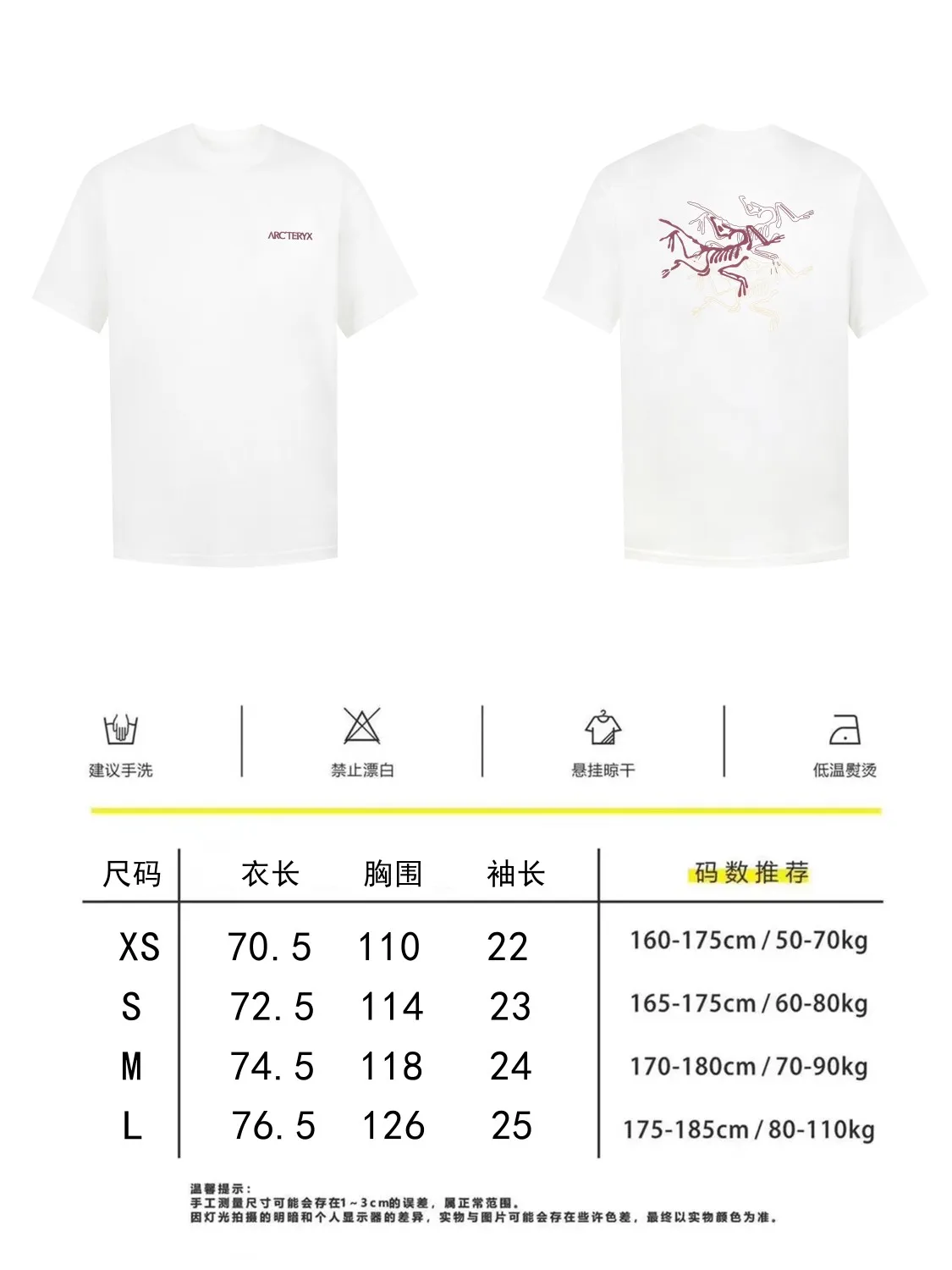 Size